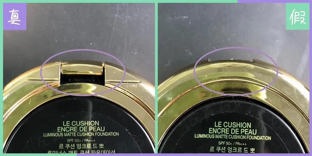 【辨伪攻略】017:ysl 圣罗兰 皮革气垫,广州批发