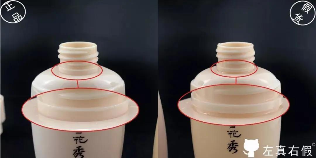 【辨伪攻略】008:雪花秀顺行泡沫洗面奶 - iban国际名妆批发